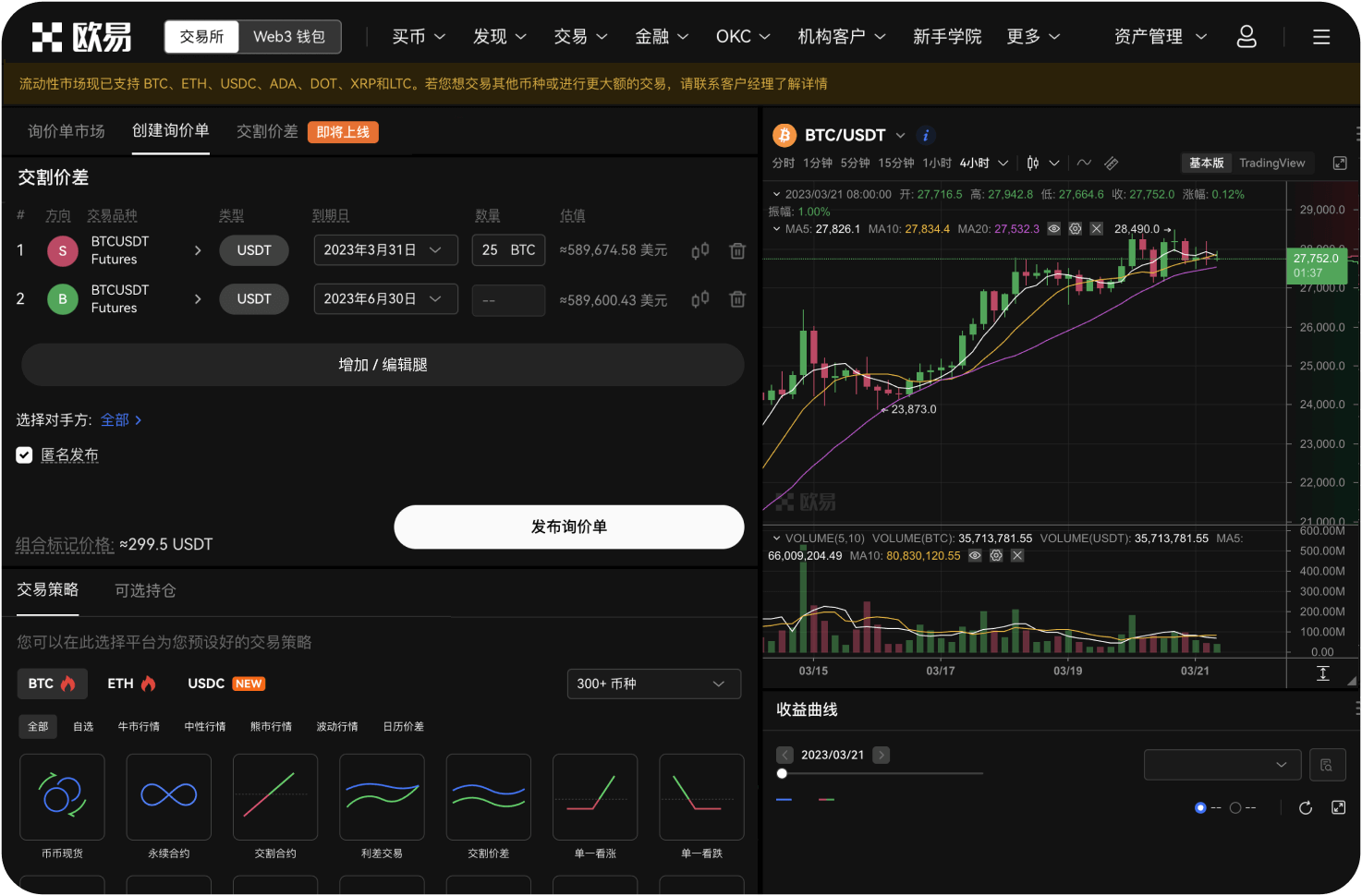 MEXC官网支持哪些证件进行KYC认证